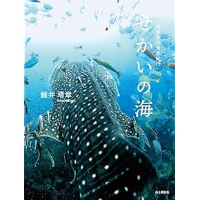 Amazon.co.jp: 海洋学 - 科学・テクノロジー: 本